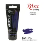 Akrylová barva Rosa Gallery 60 ml –654 ultramarine violet