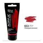 Akrylová barva Rosa Gallery 60 ml – 653 quinacridone rose