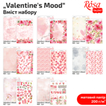 Sada designového papíru "Valentýnská nálada" A4 200g/m2 8 listů oboustranně. matná ROSA TALENT