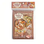 Kniha samolepek Kapibara – 20 scén, 20 archů