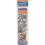 Mini PET samolepky „Palm Series“ – sada 12 archů | krajinky & miniaturní scény 