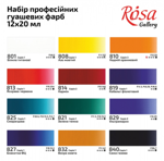Sada kvašových barev Rosa Gallery 12x20ml - image 3