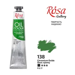 Olejová barva Rosa Gallery 45ml 138 chrome oxide