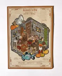 Třpytivá sada samolepek – Kouzelnická chýše (3 archy + 1 scéna, 16 × 22 cm