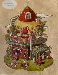 Sada samolepek – Jahodový domeček (3 archy + 1 scéna)