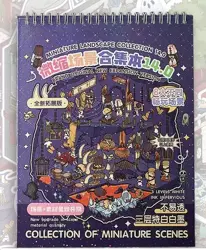 SAMOLEPKY DIY – Antistresové vylepovačky Domeček / Scéna Pokoj – 12 archů PET samolepek, 8 scénových archů + 2 archy referencí