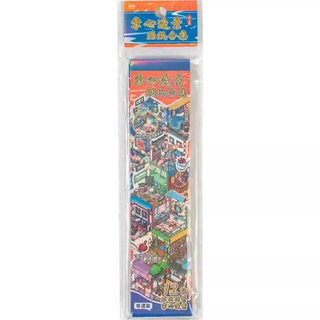 Mini PET samolepky „Palm Series“ – sada 12 archů | krajinky & miniaturní scény 