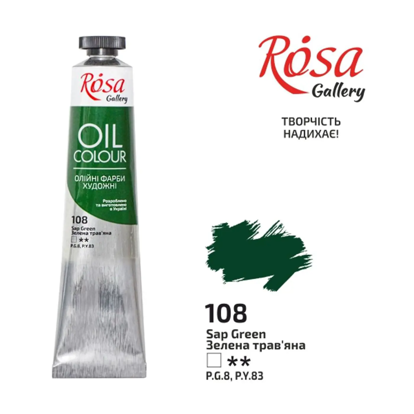 Olejová barva Rosa Gallery 45ml 108 sap green - fotografie 1