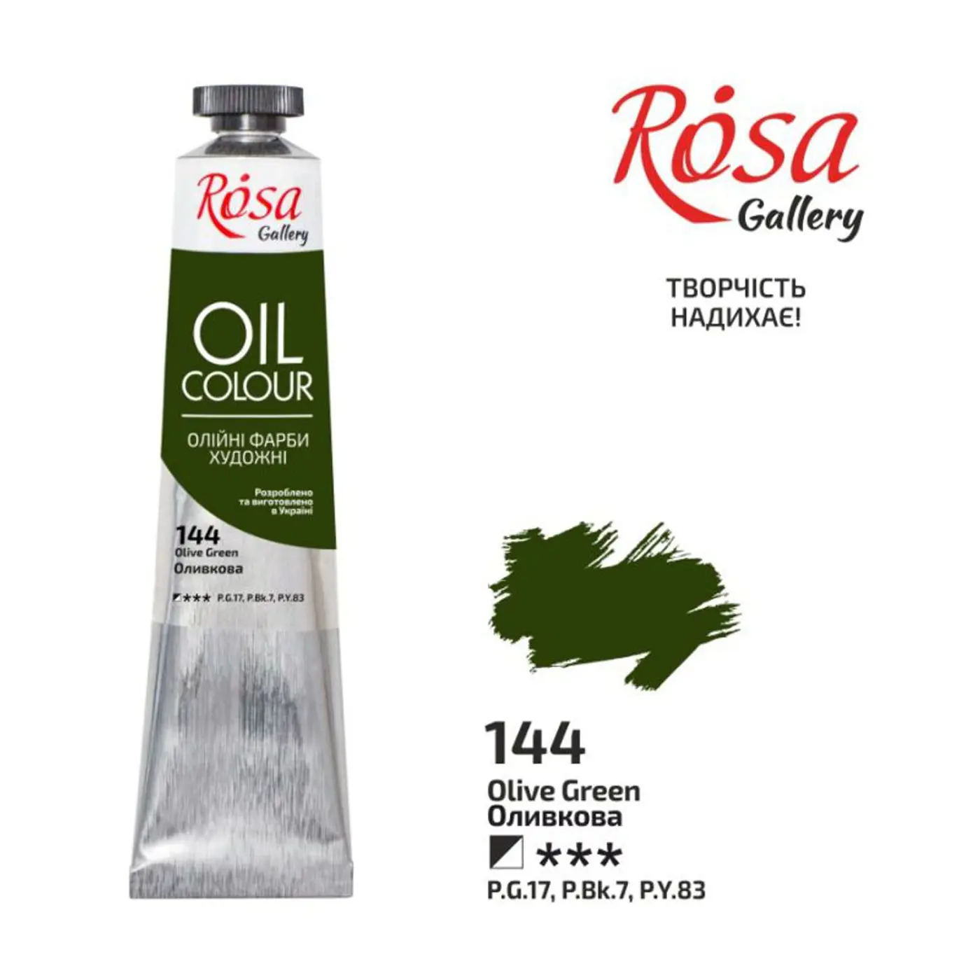 Olejová barva Rosa Gallery 45 ml – 144 olive green - fotografie 1