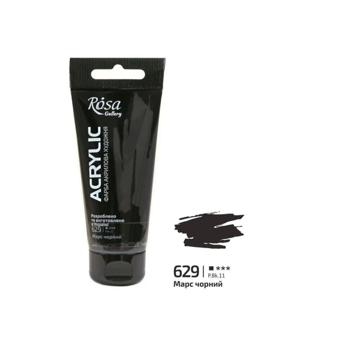 Akrylová barva Rosa Gallery 60 ml – 629 mars black - fotografie 1