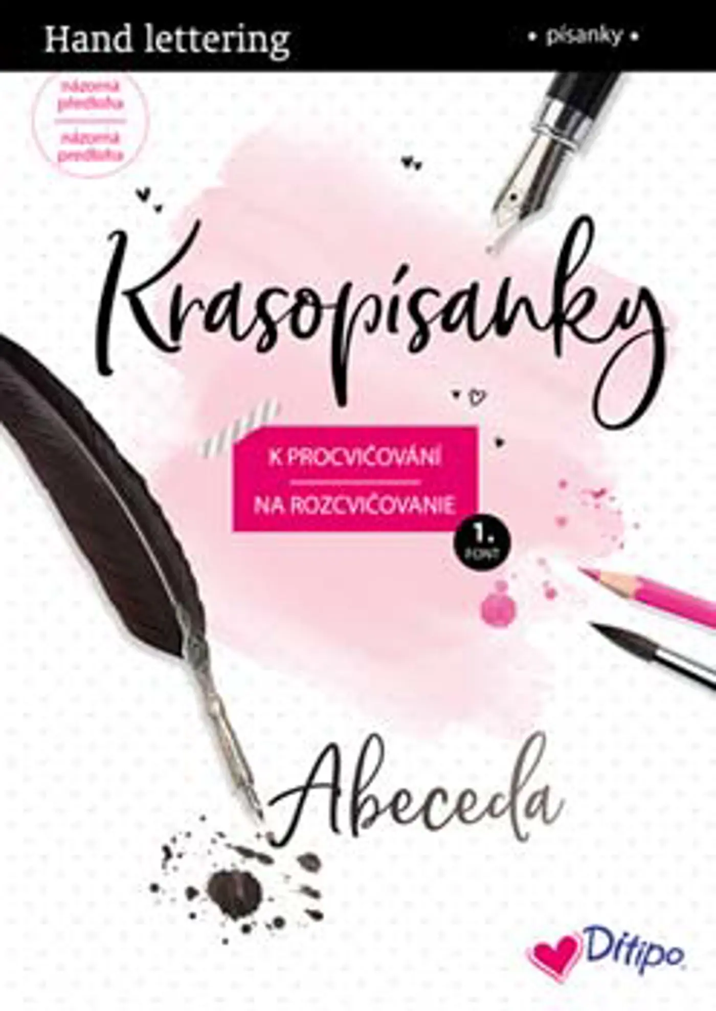 Krasopísanky 1  - fotografie 1