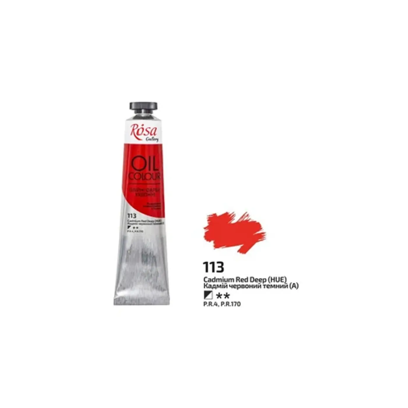 Olejová barva Rosa Gallery 45 ml – 113 cadmium red dark - fotografie 1