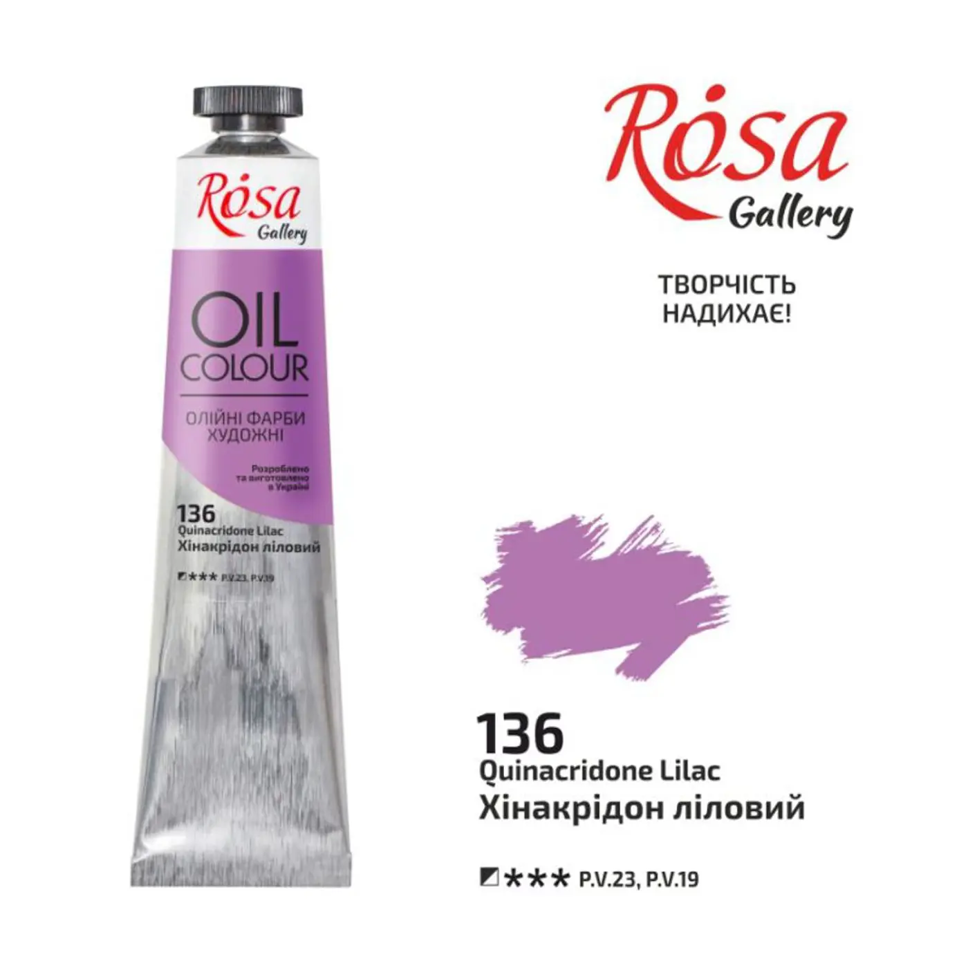 Olejová barva Rosa Gallery 45 ml –136 lilac quinacridone - fotografie 1