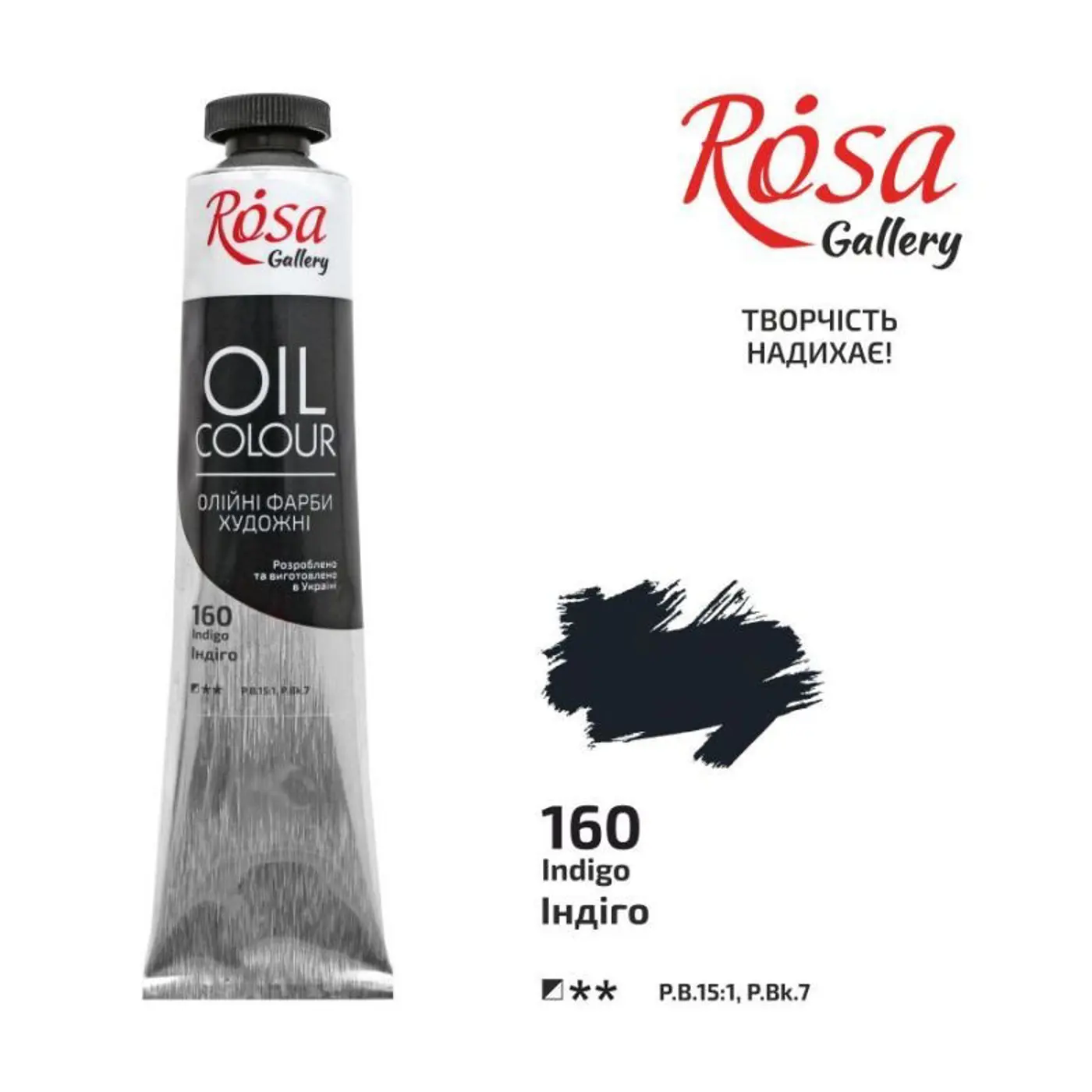 Olejová barva Rosa Gallery 45ml 160 indigo - fotografie 1