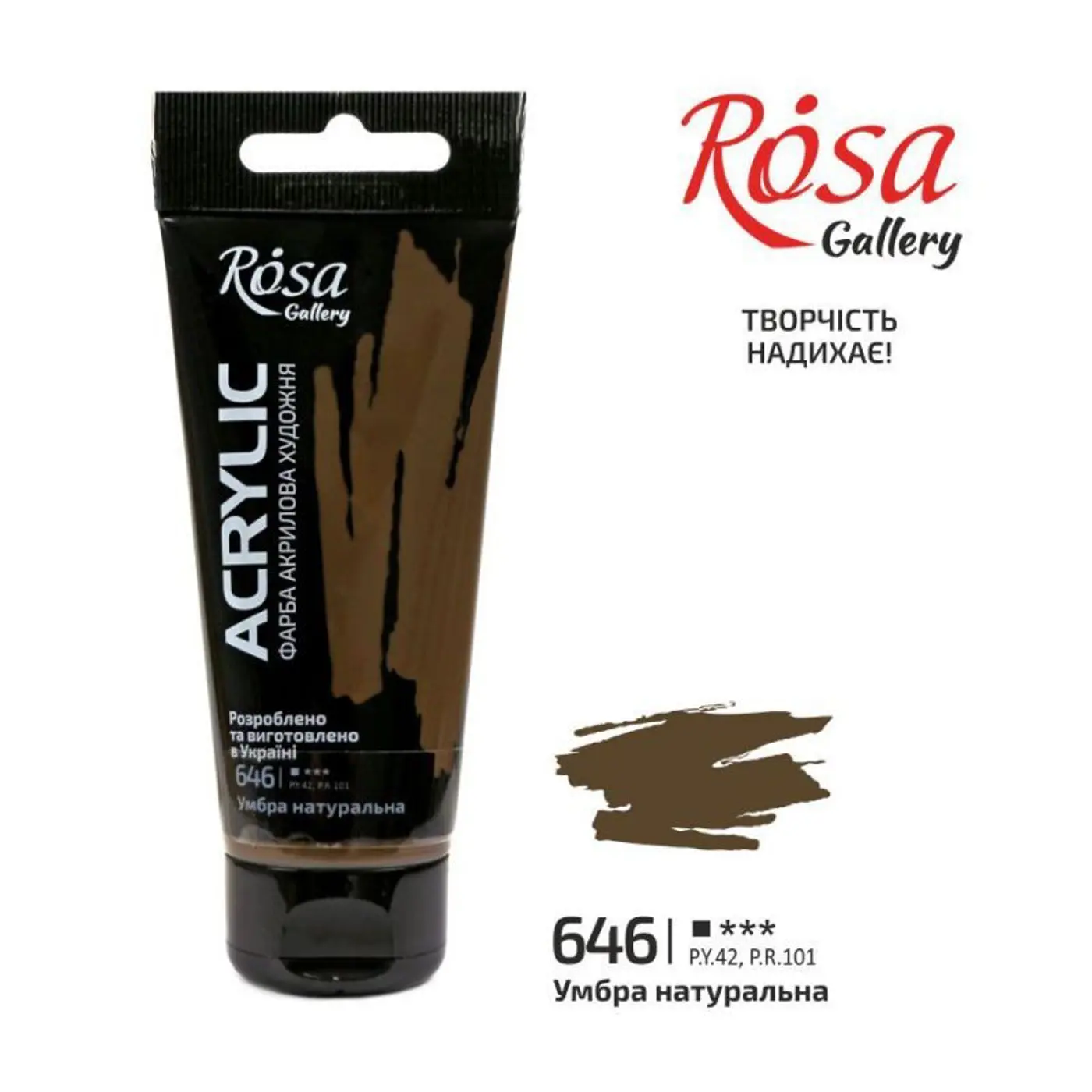 Akrylová barva Rosa Gallery 60 ml – 646 raw umber - fotografie 1