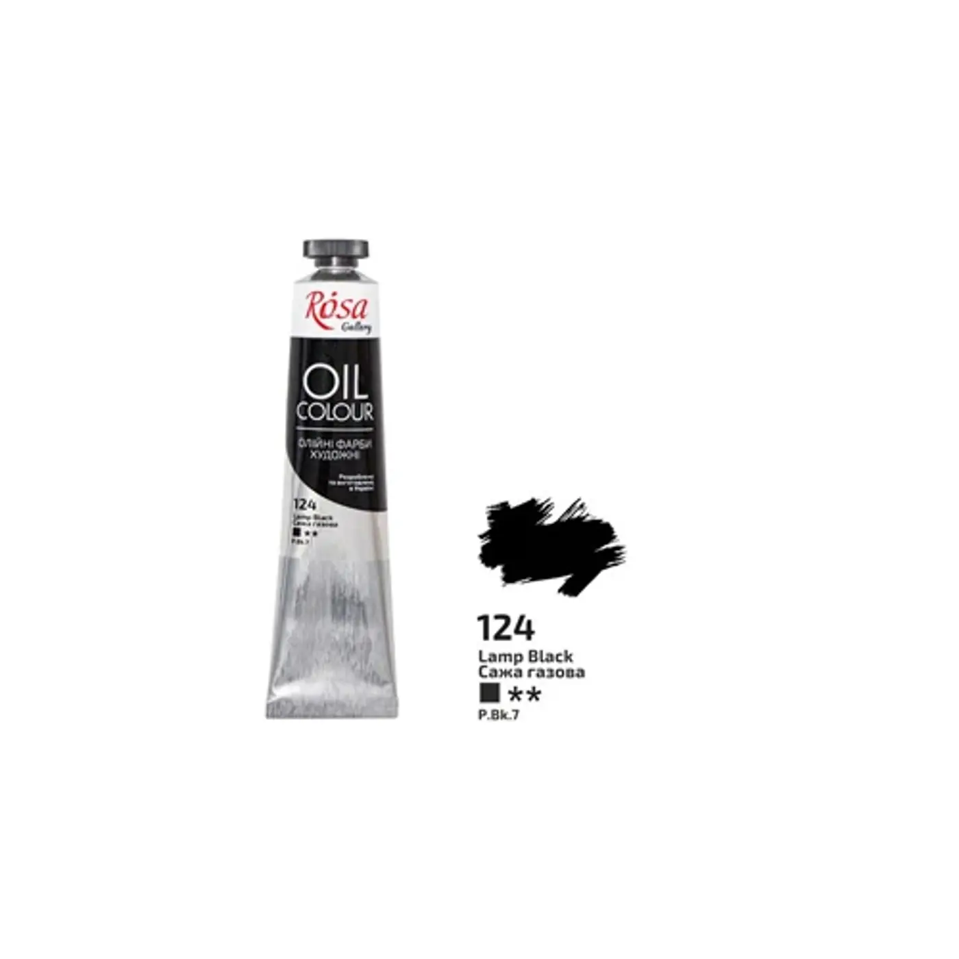 Olejová barva Rosa Gallery 45 ml –  124 lamp black - fotografie 1