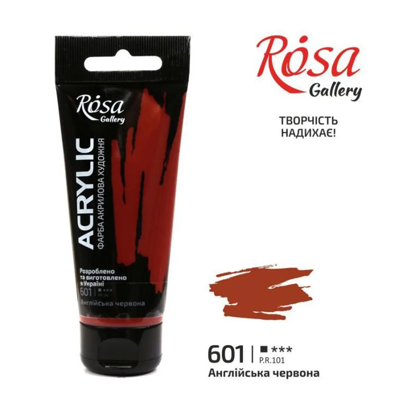 Akrylová barva Rosa Gallery 60 ml – 601 english red - fotografie 1