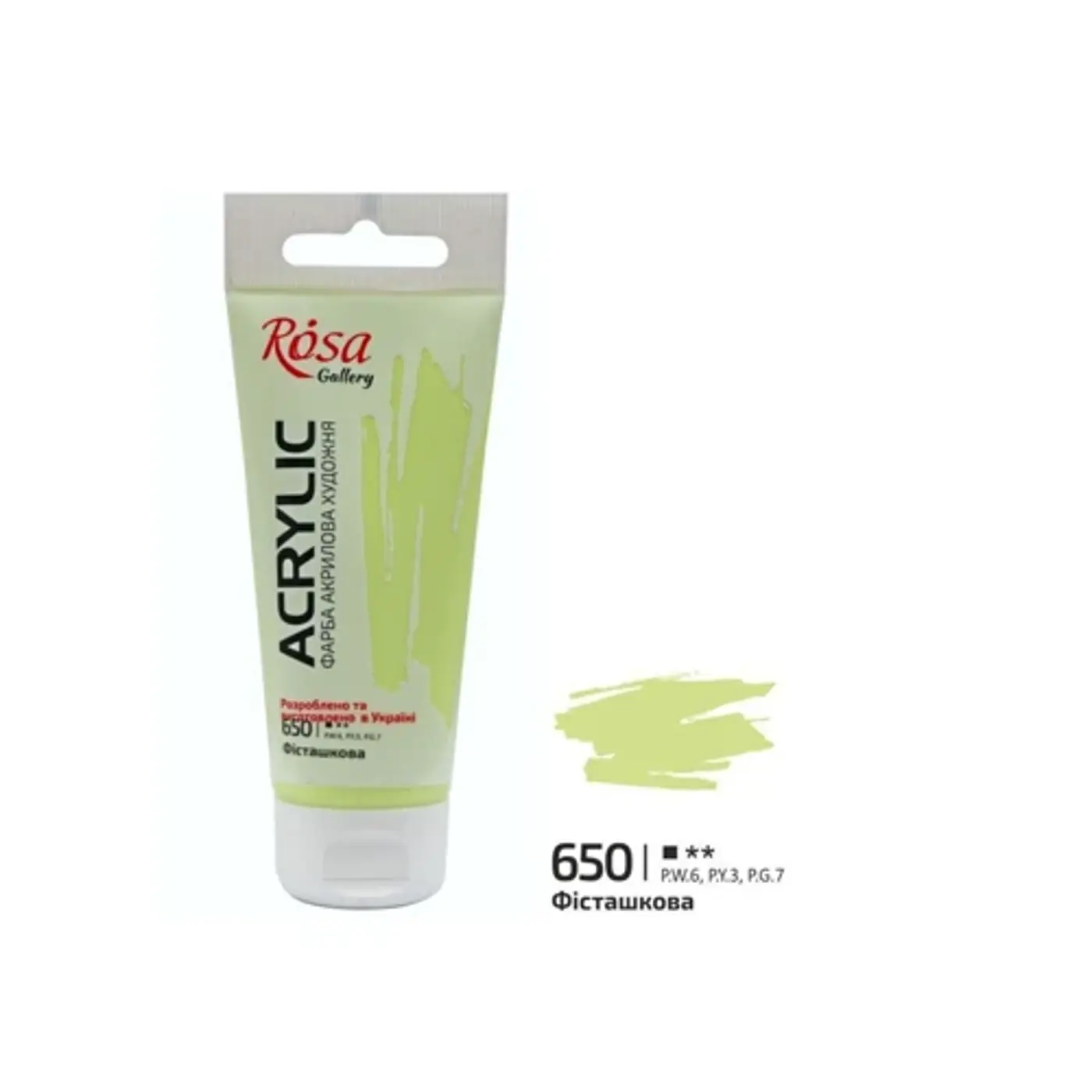 Akrylová barva Rosa Gallery 60 ml –  650 pistachio - fotografie 1