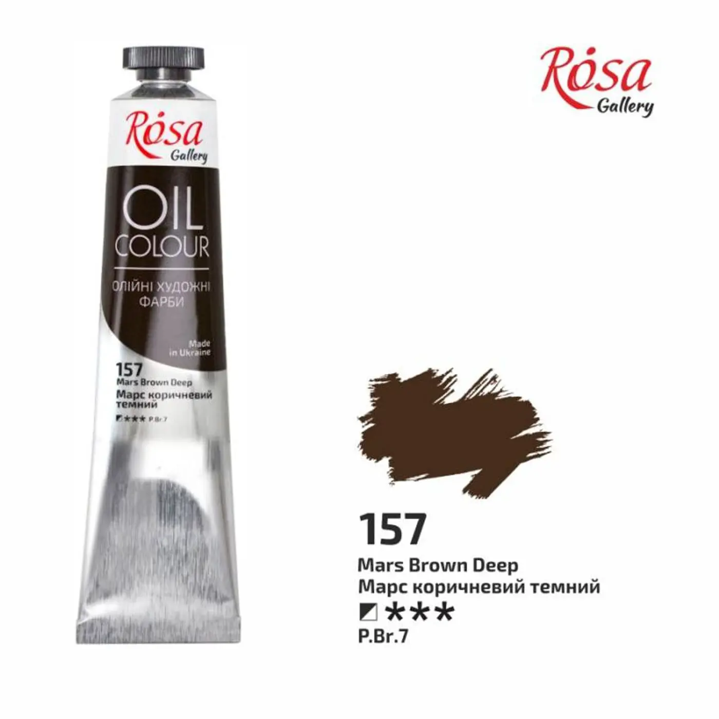 Olejová barva Rosa Gallery 45 ml – 157 mars brown deep - fotografie 1