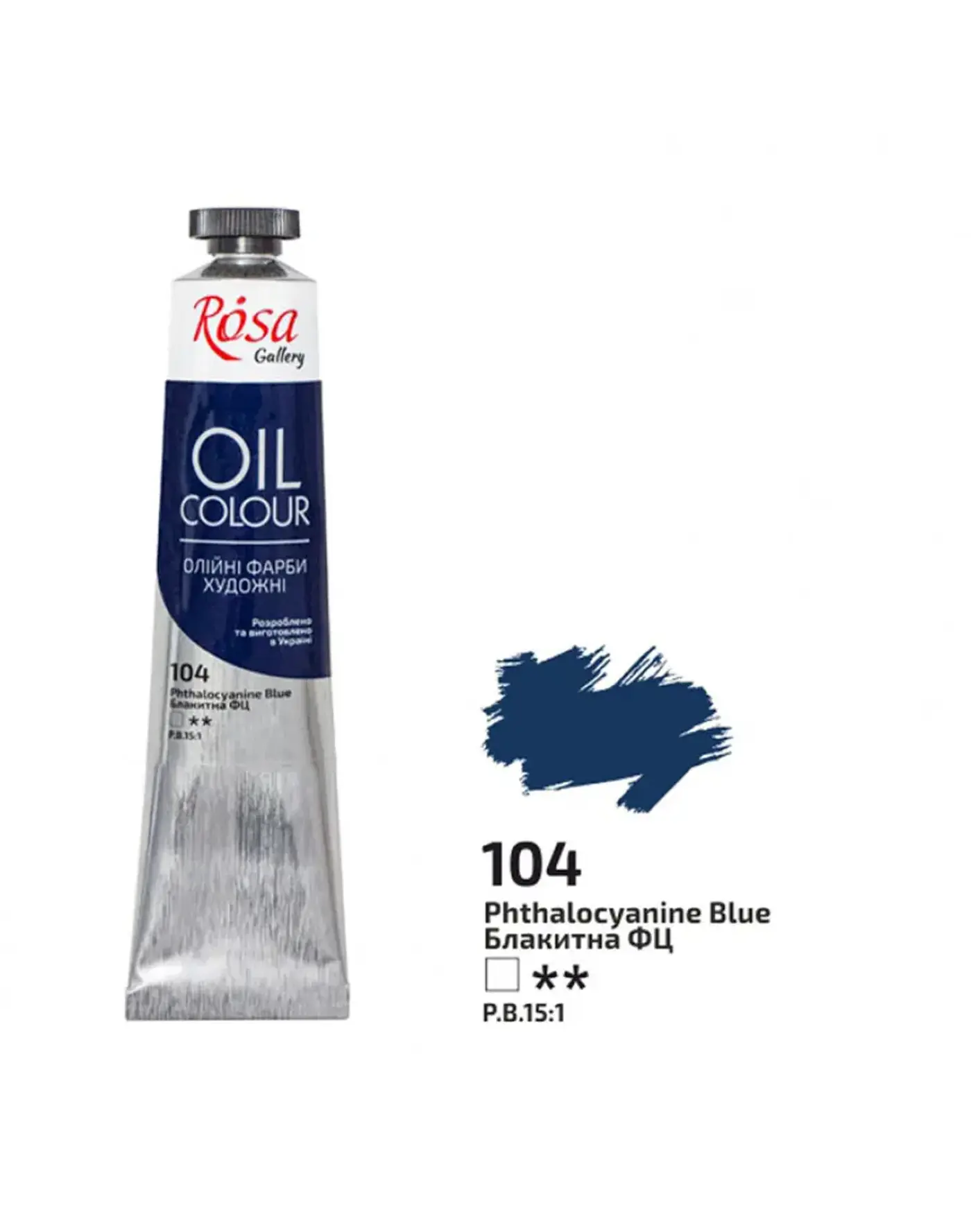 Olejová barva Rosa Gallery 45ml 104 phthalo blue - fotografie 1