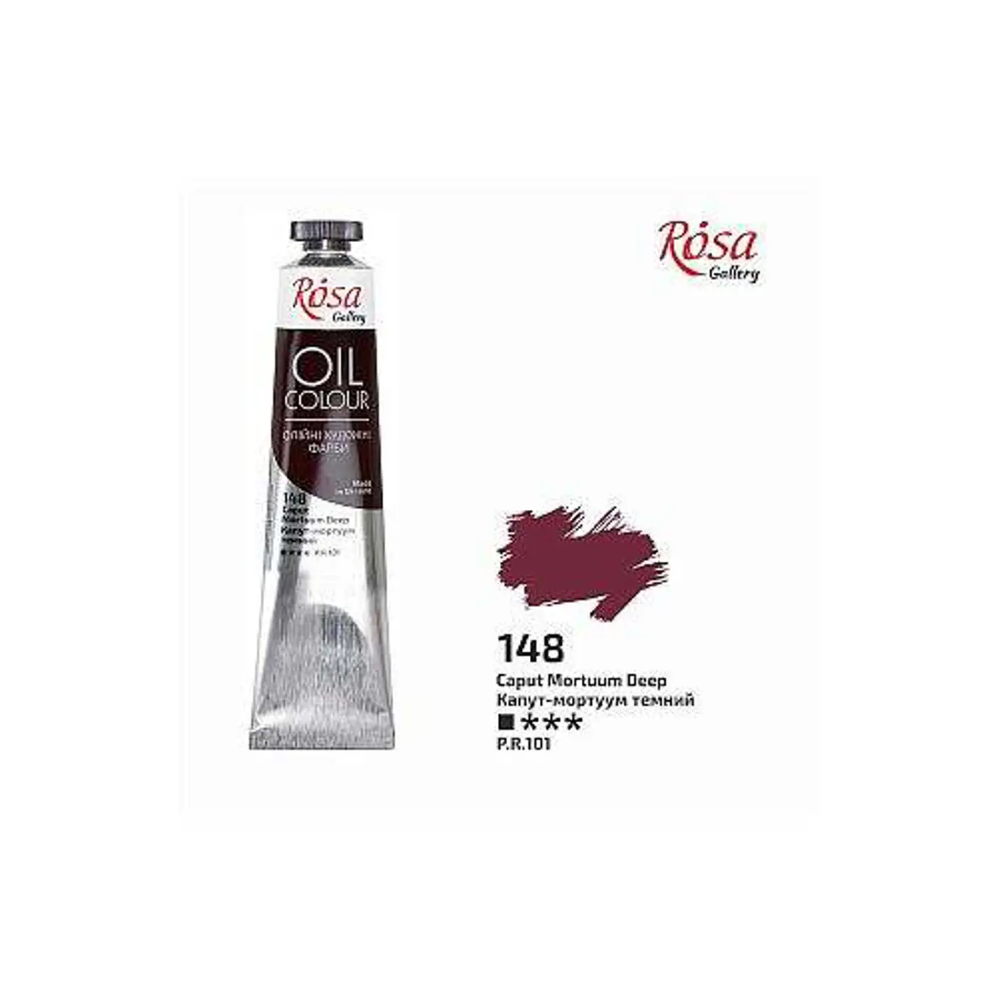 Olejová barva Rosa Gallery 45 ml – 148 caput mortuum dark - fotografie 1