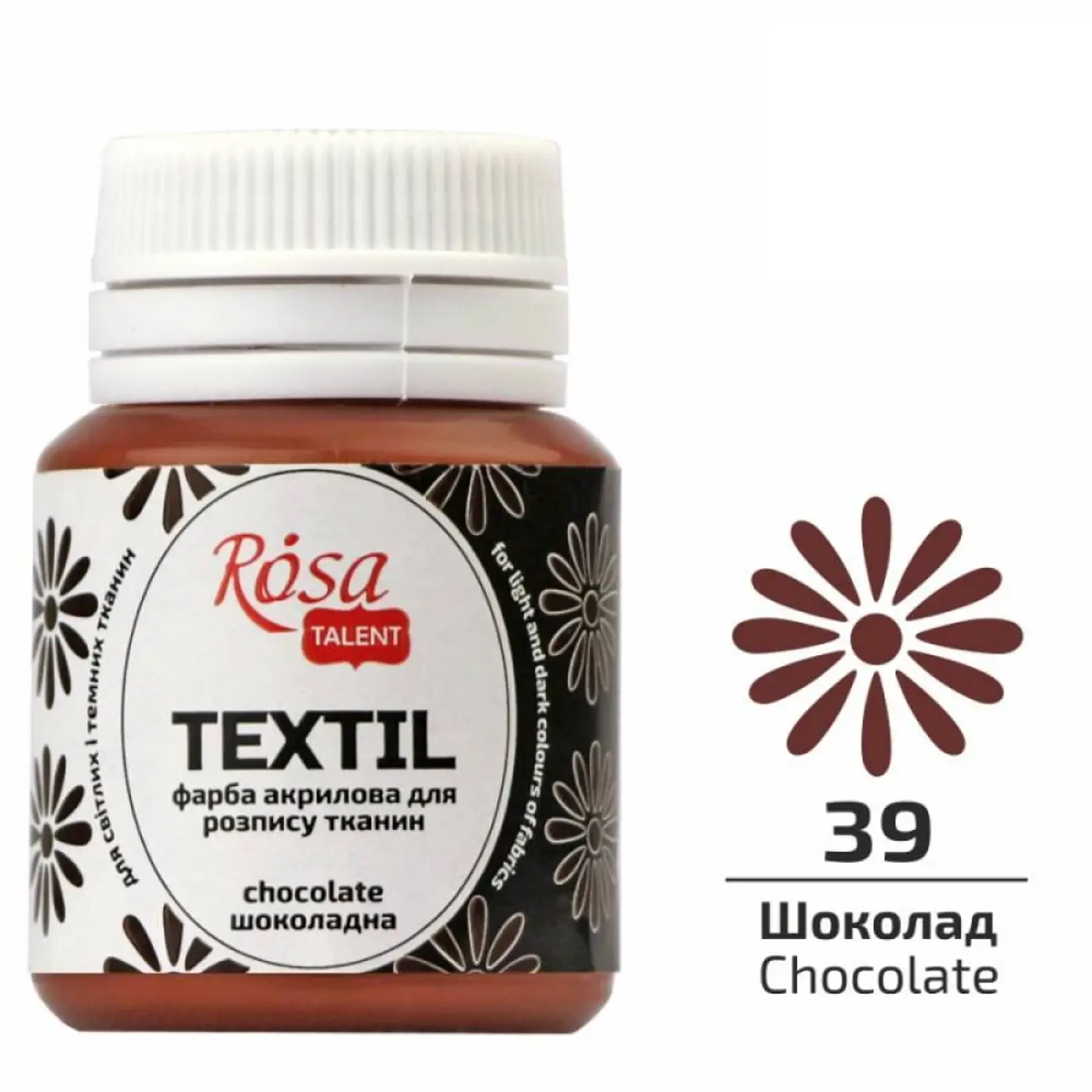 Barva na textil Rosa 20ml  Chocolate - fotografie 1