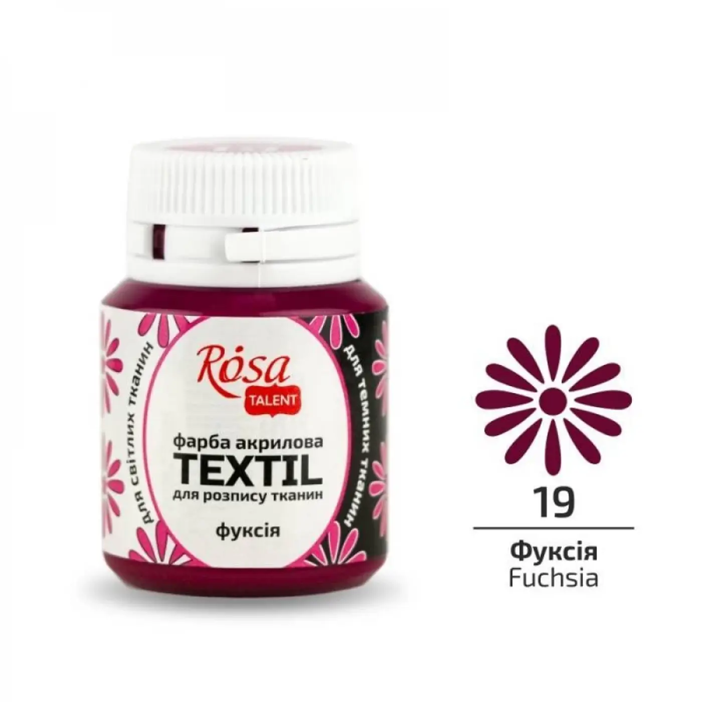 Barva na textil Rosa 20ml 19 Fuchsia - fotografie 1