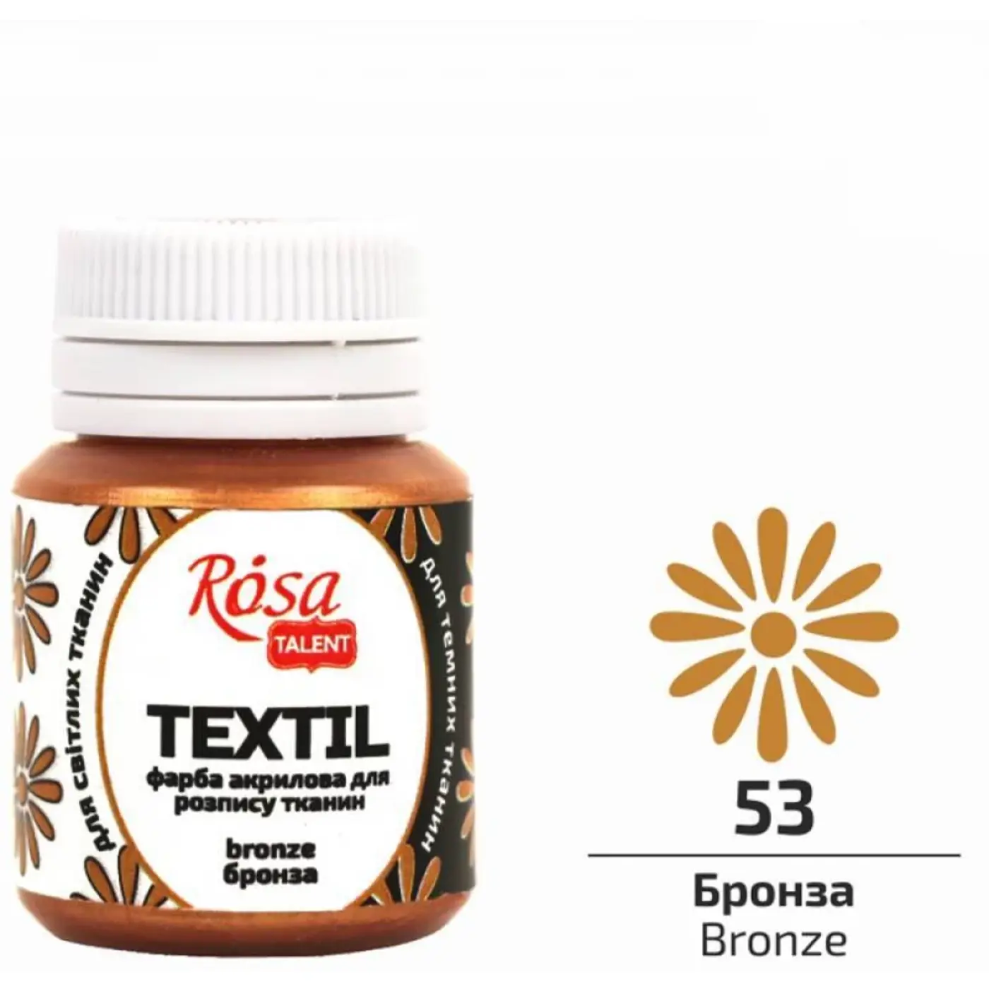 Barva na textil Rosa 20ml 53 Bronze - fotografie 1