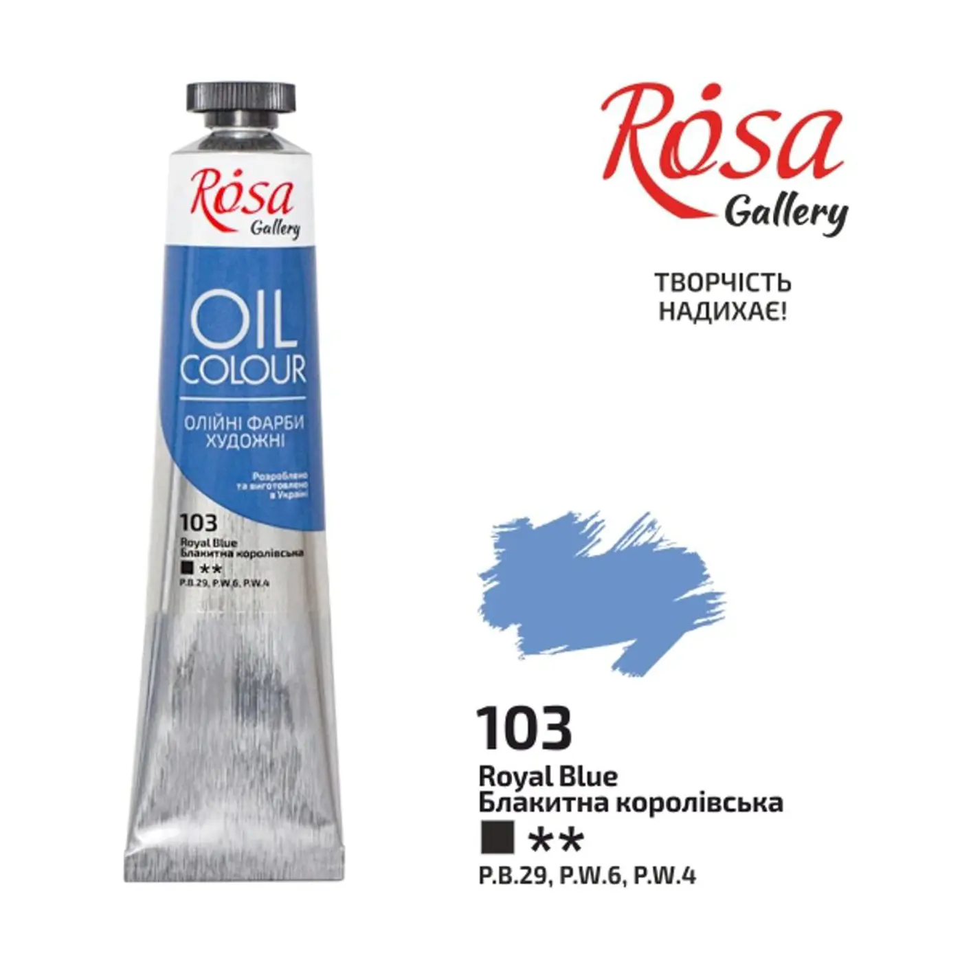 Olejová barva Rosa Gallery 45ml 103 royal blue - fotografie 1