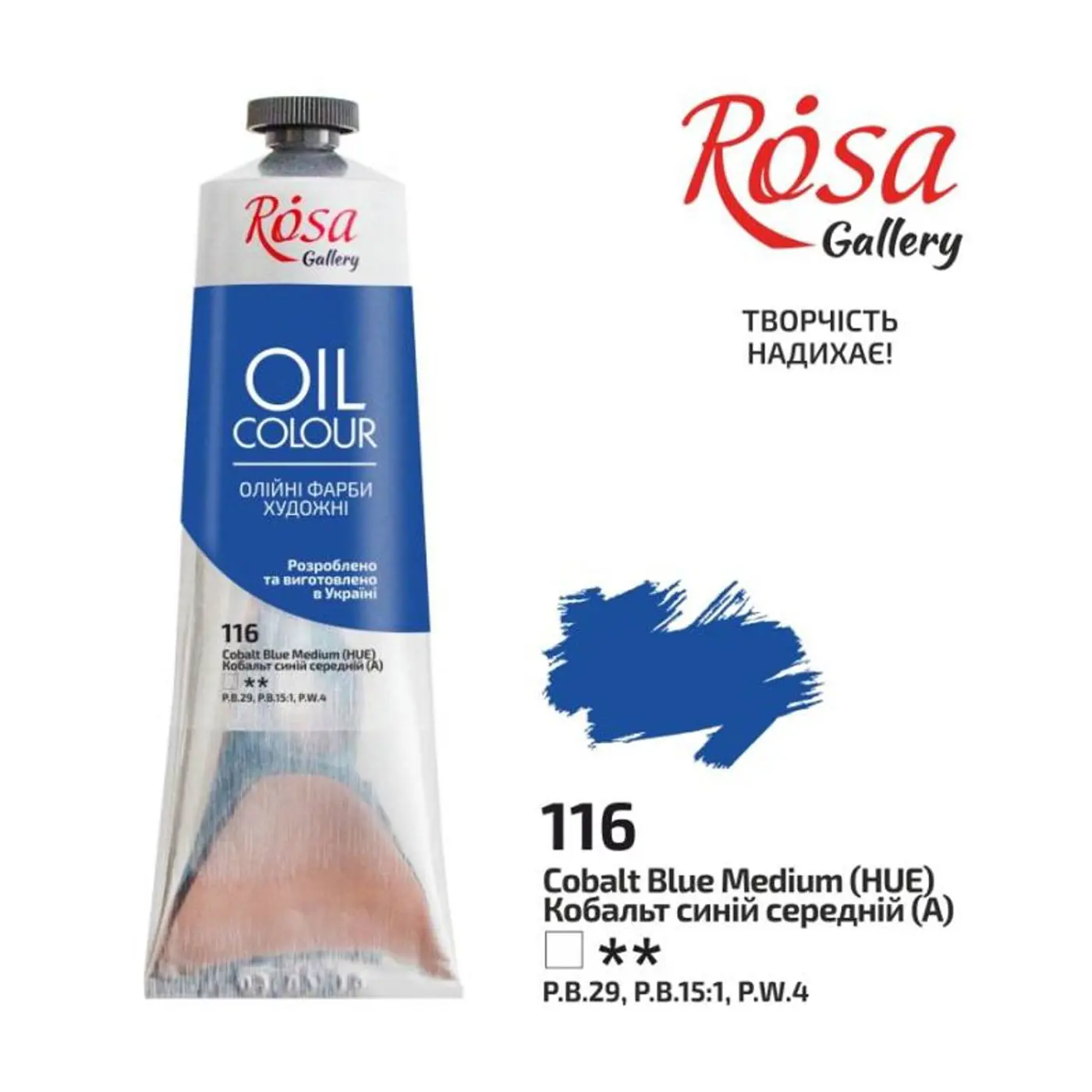 Olejová barva Rosa Gallery 45 ml –116 cobalt medium blue - fotografie 1