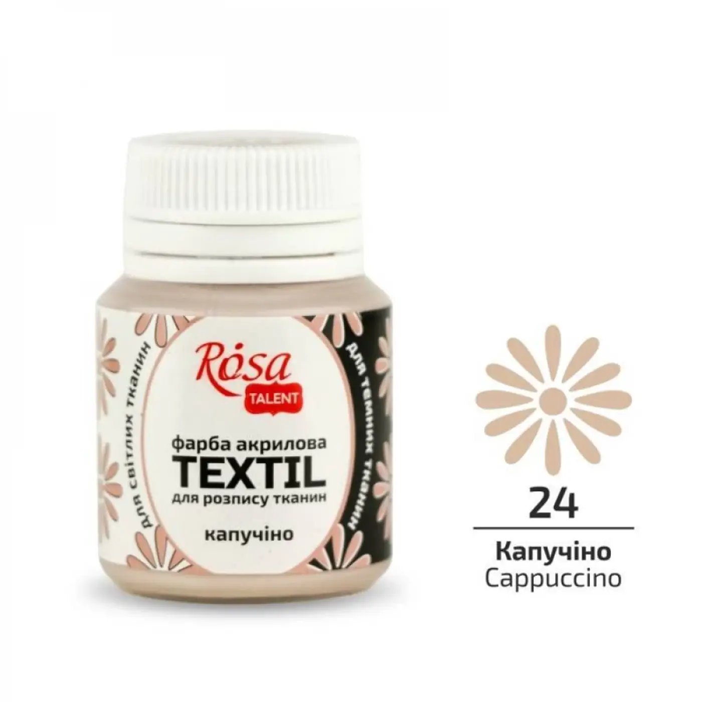 Barva na textil Rosa 20ml 24 Cappuccino - fotografie 1