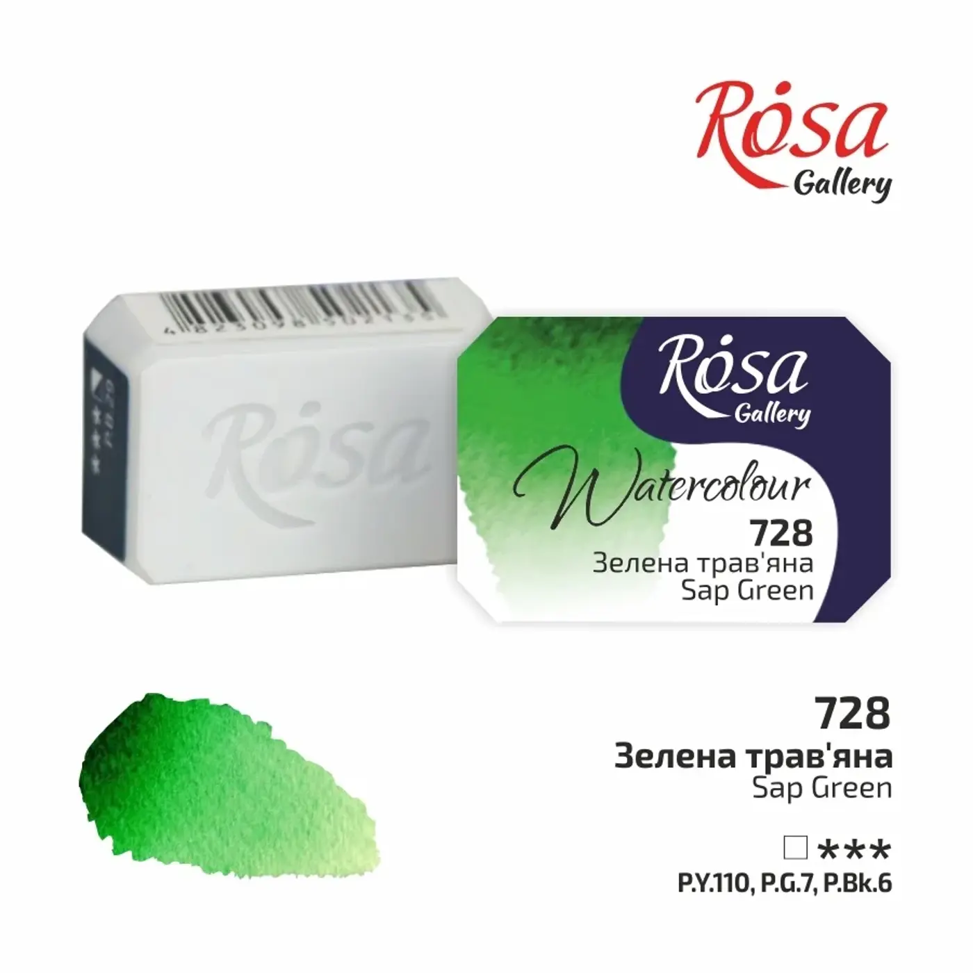 Akvarelová barva Rosa Gallery 2,5 ml –  728 sap green - fotografie 1