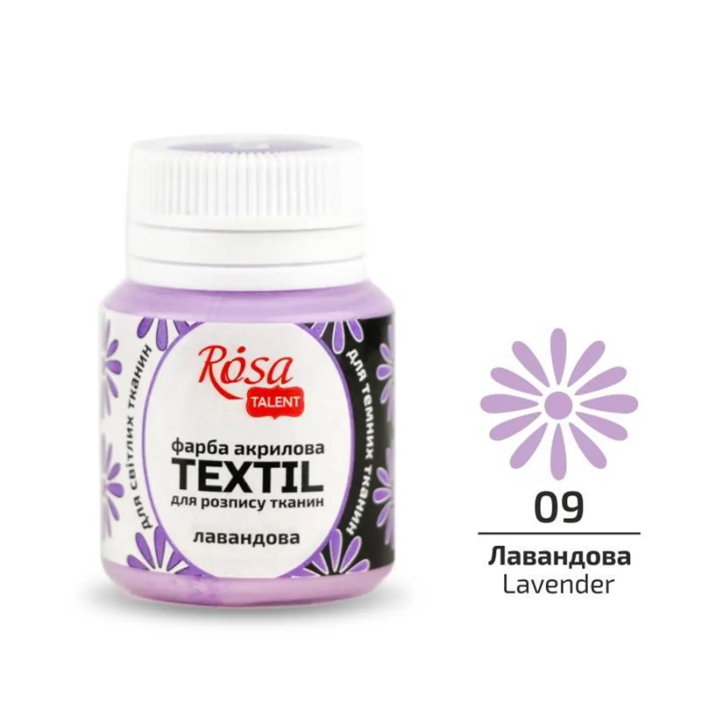 Barva na textil Rosa 20ml  09 Lavender - fotografie 1