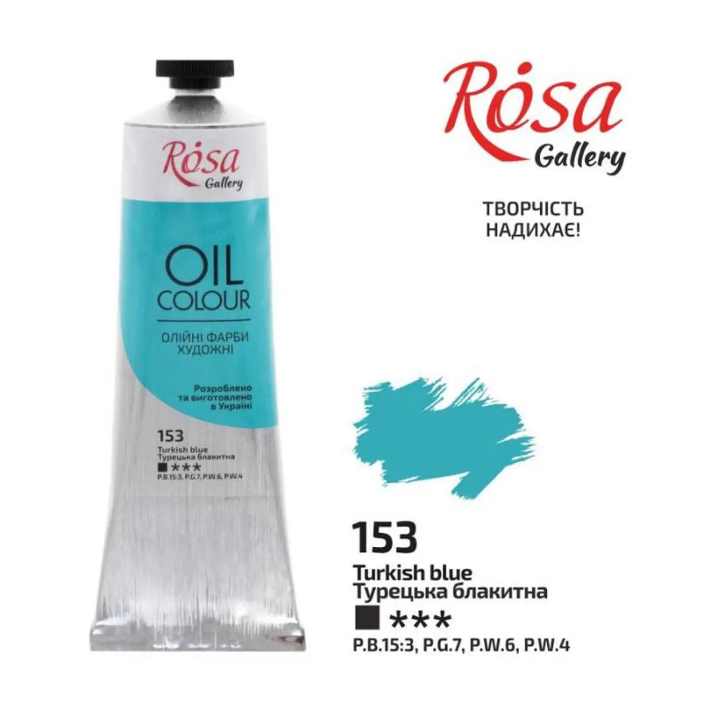 Olejová barva Rosa Gallery 45 ml –153 turkish blue - fotografie 1
