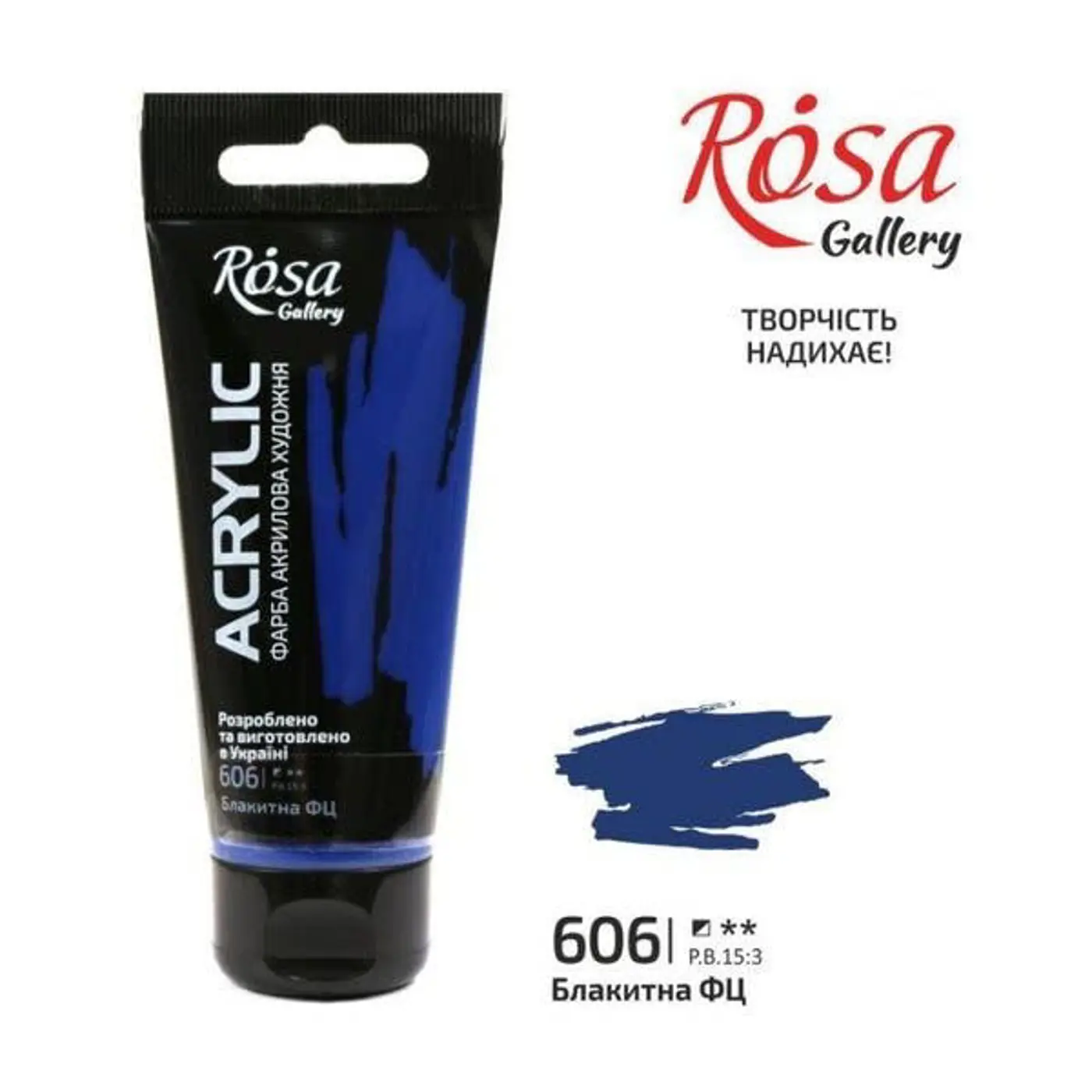 Akrylová barva Rosa Gallery 60 ml – 606 phthalocyanine blue - fotografie 1