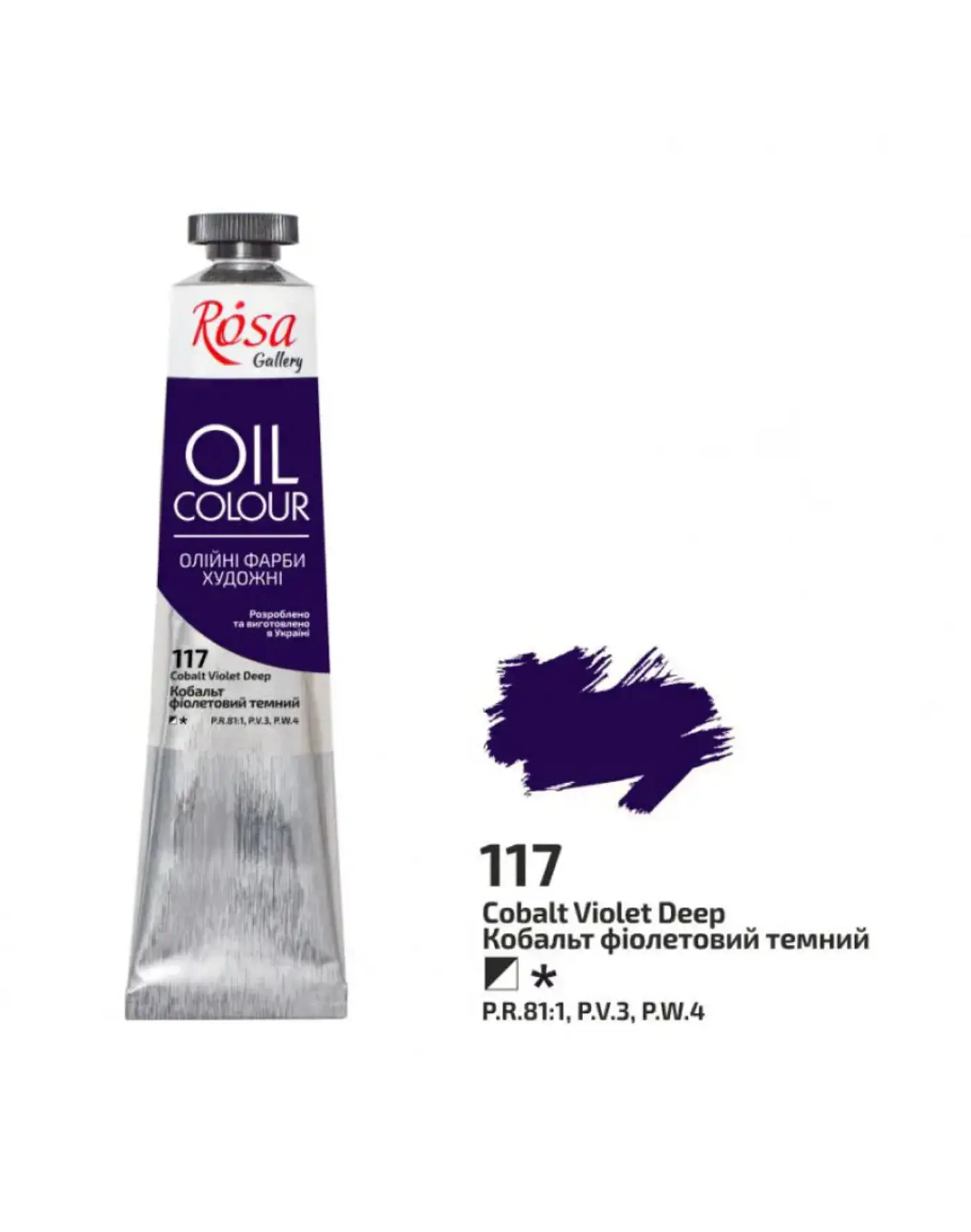 Olejová barva Rosa Gallery 45 ml –117 cobalt violet dark - fotografie 1