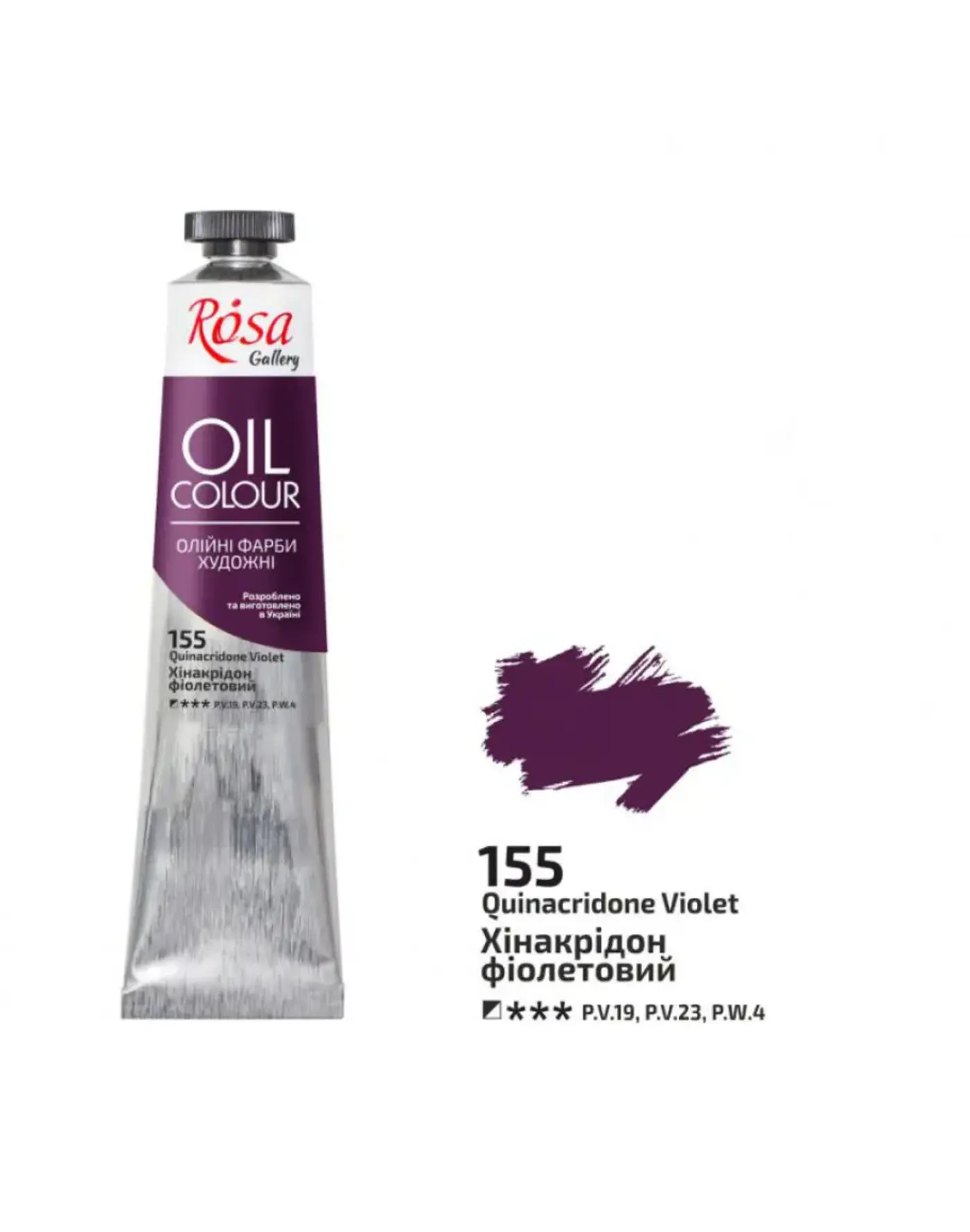 Olejová barva Rosa Gallery 45 ml –155 violet quinacridone - fotografie 1