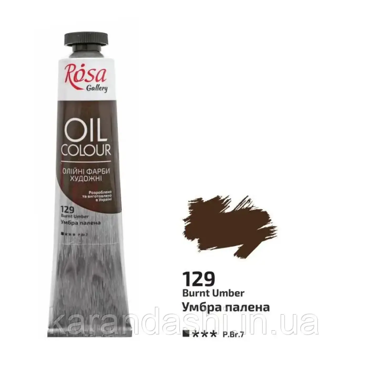 Olejová barva Rosa Gallery 45 ml –129 burnt umber - fotografie 1