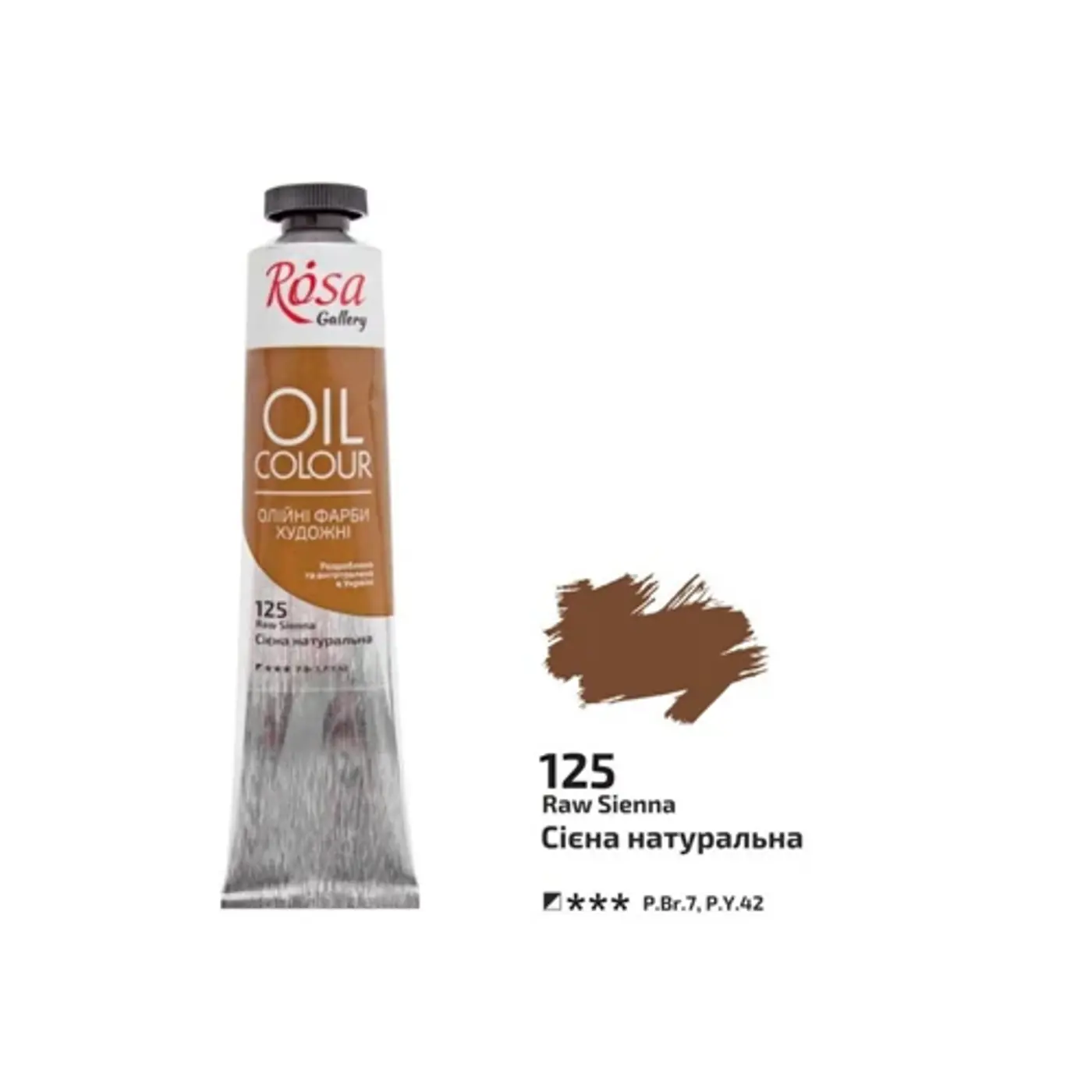 Olejová barva Rosa Gallery 45 ml –125 sienna natural - fotografie 1