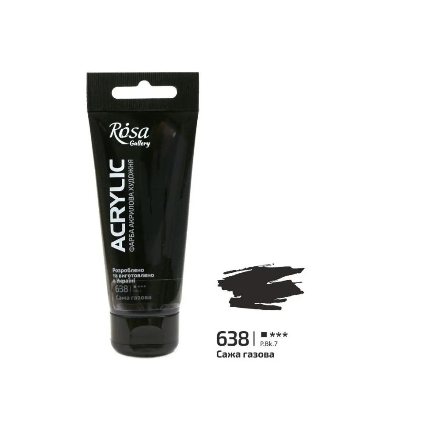 Akrylová barva Rosa Gallery 60 ml – 638 lamp black - fotografie 1