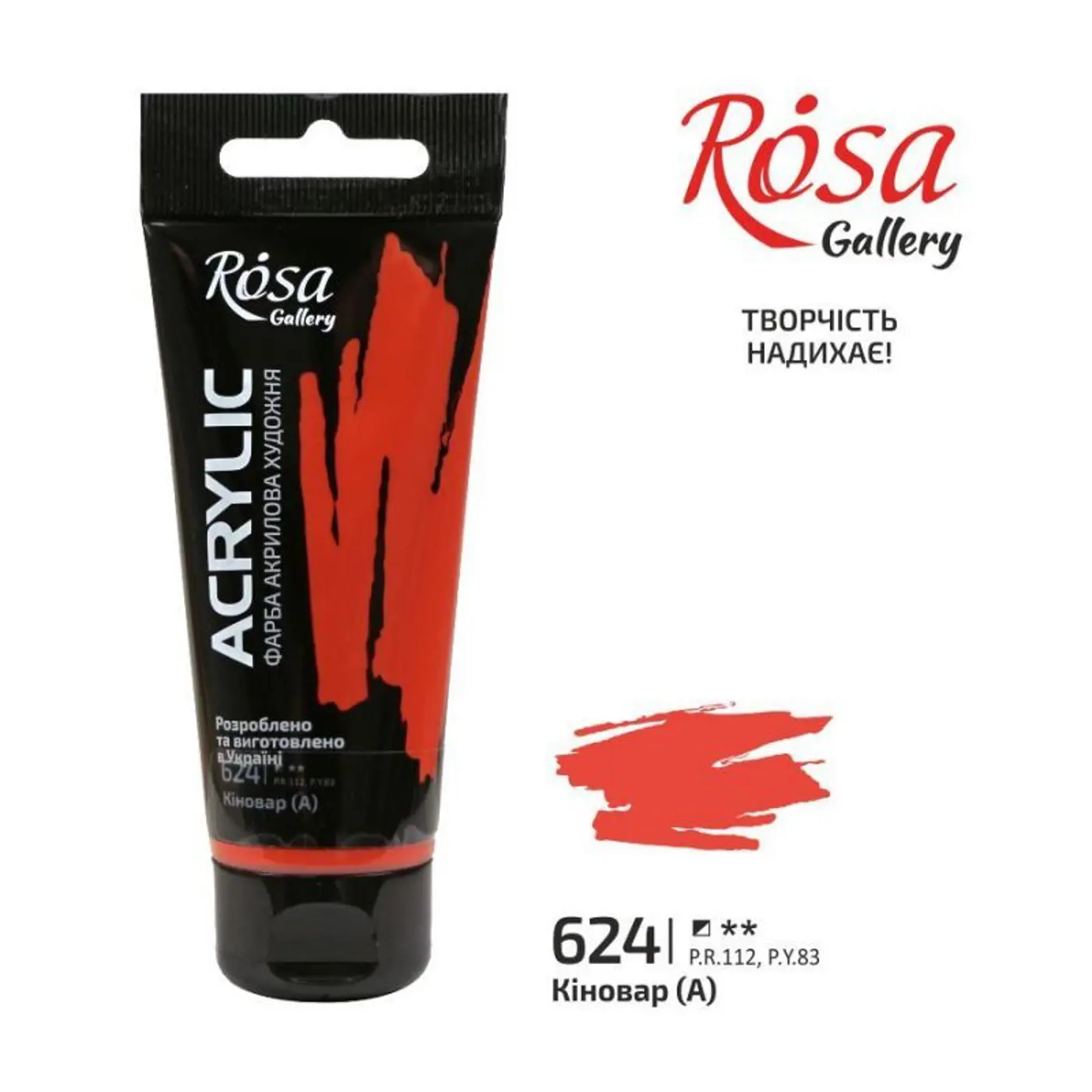 Akrylová barva Rosa Gallery 60 ml –624 vermilion - fotografie 1