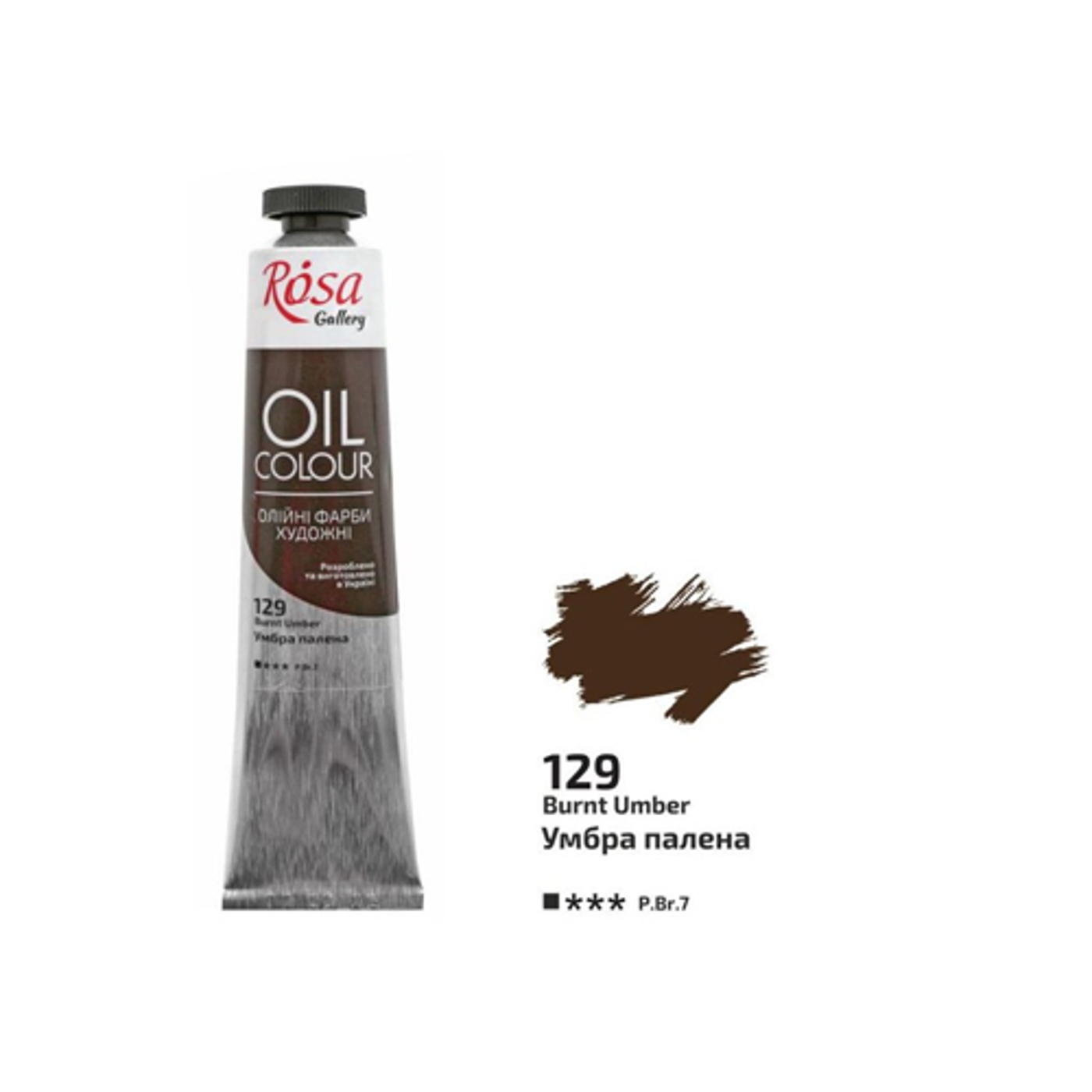 Olejová barva Rosa Gallery 45 ml – 129 Umber burnt - fotografie 1