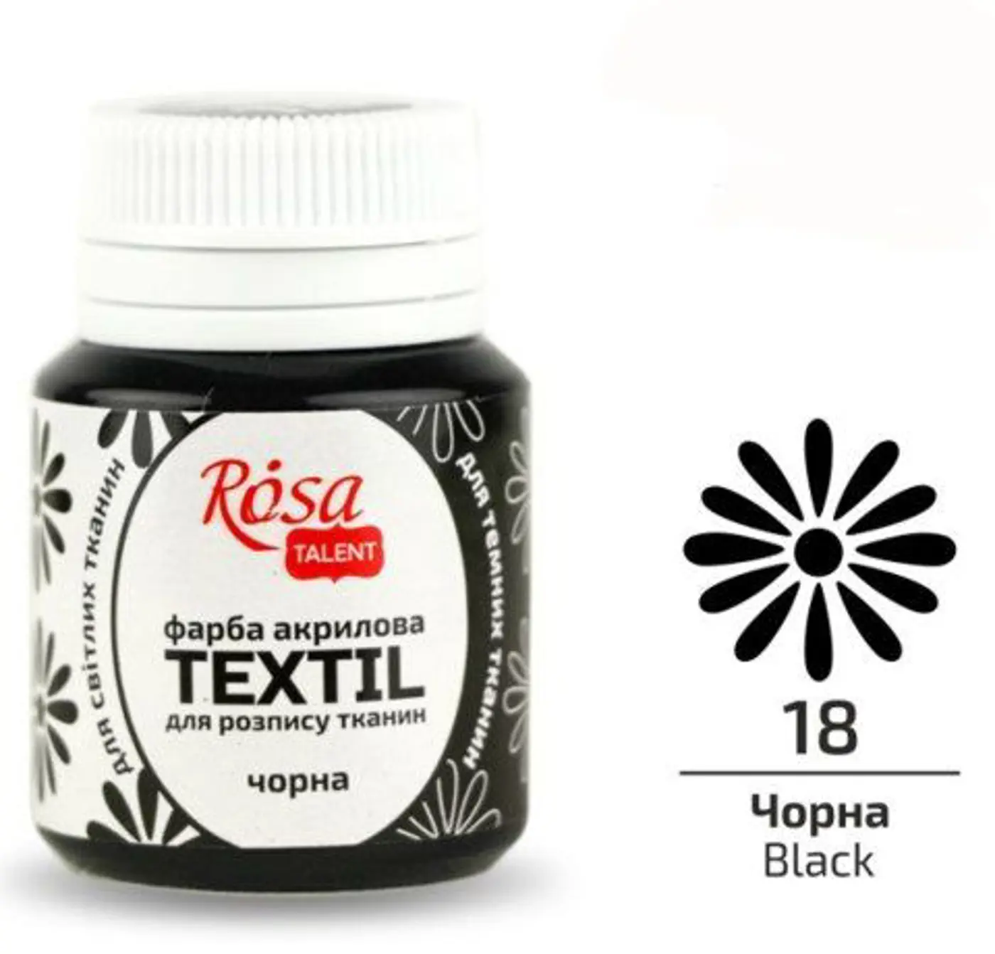 Barva na textil Rosa 20ml 18 černá - fotografie 1