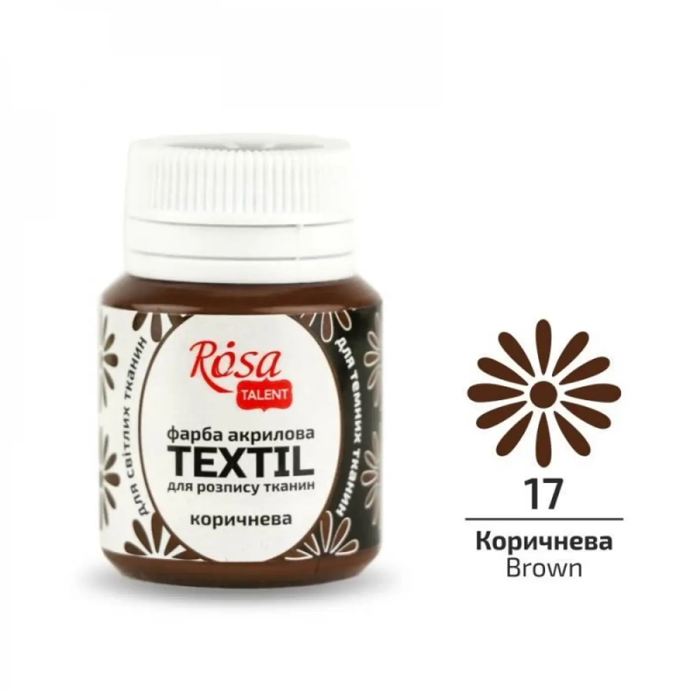 Barva na textil Rosa 20ml 17 brown - fotografie 1