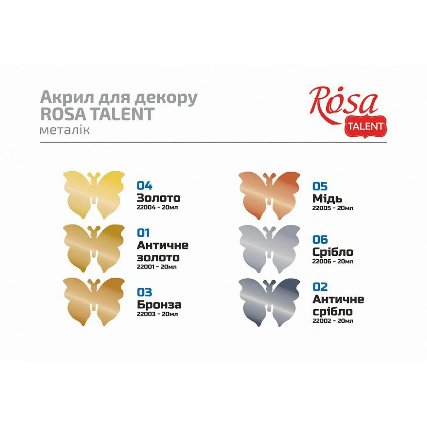 Sada akrylových Deco barev Rosa 6x20ml metalické  - fotografie 2