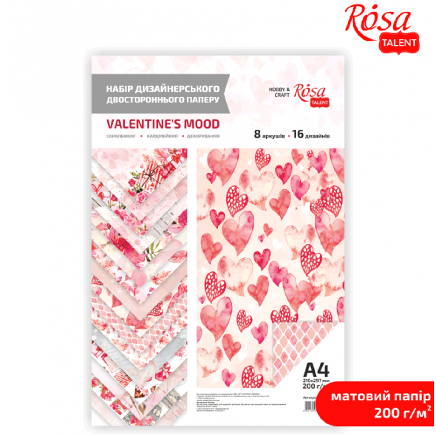 Sada designového papíru "Valentýnská nálada" A4 200g/m2 8 listů oboustranně. matná ROSA TALENT - fotografie 1