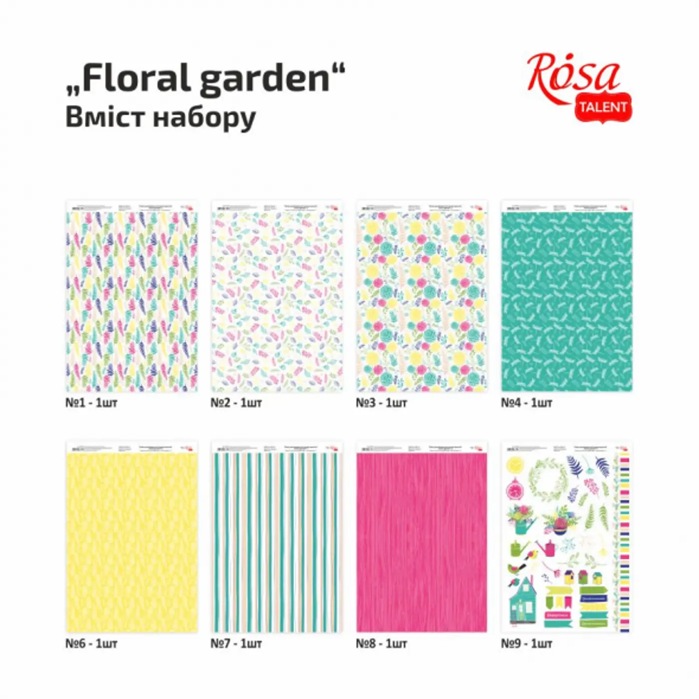 Sada designového papíru "Květinová zahrada" A4 250g/m2 8 listů ROSA TALENT - fotografie 2