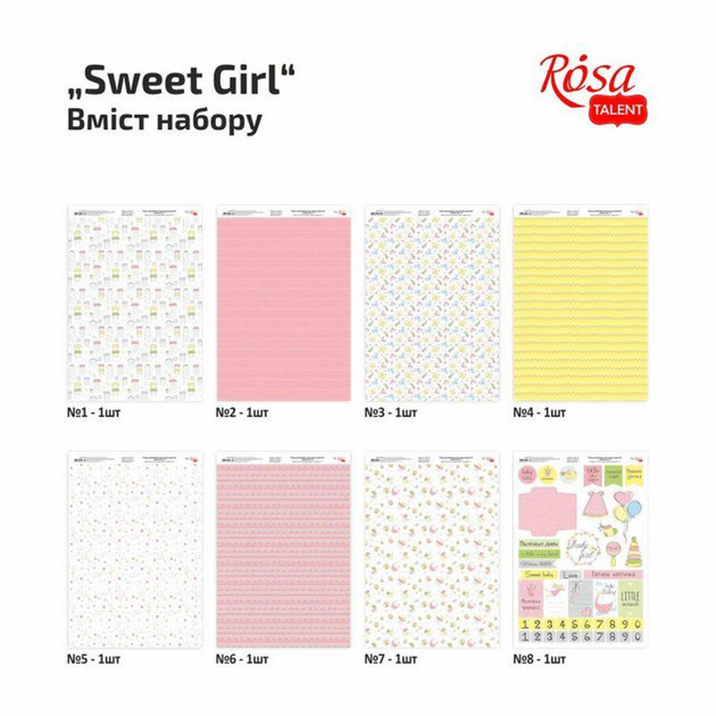 Sada designového papíru "Sweet Girl" A4, 250 g, 8 listů, jednostranný, lesklý, ROSA Talent - fotografie 2