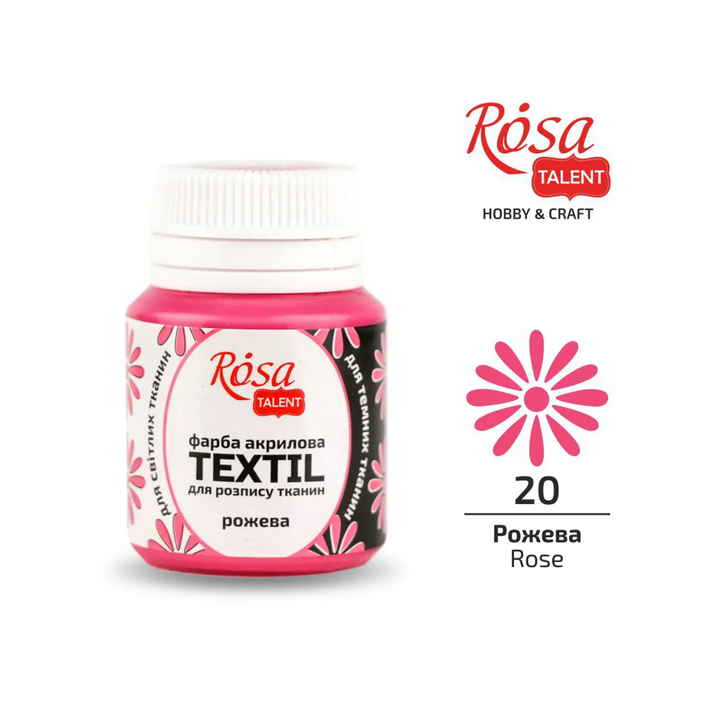Barva na textil Rosa 20ml 20 Rose - fotografie 1