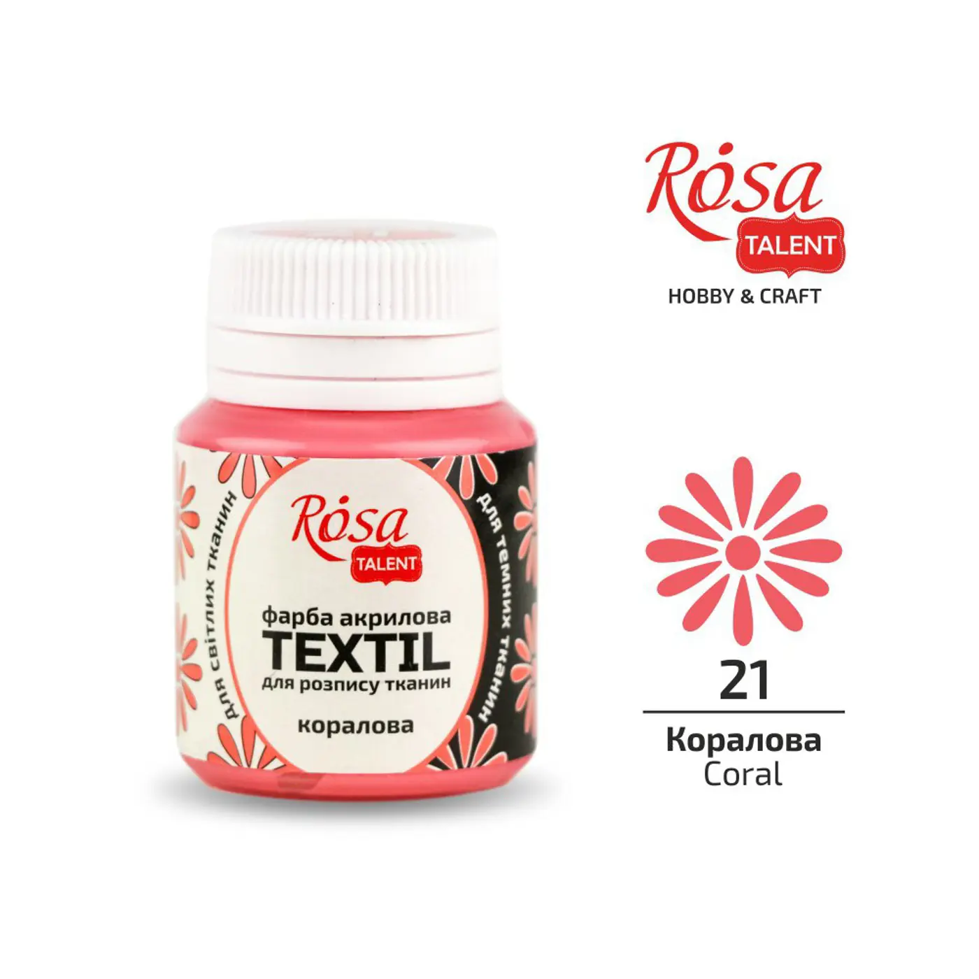 Barva na textil Rosa 20ml 21 Coral - fotografie 1